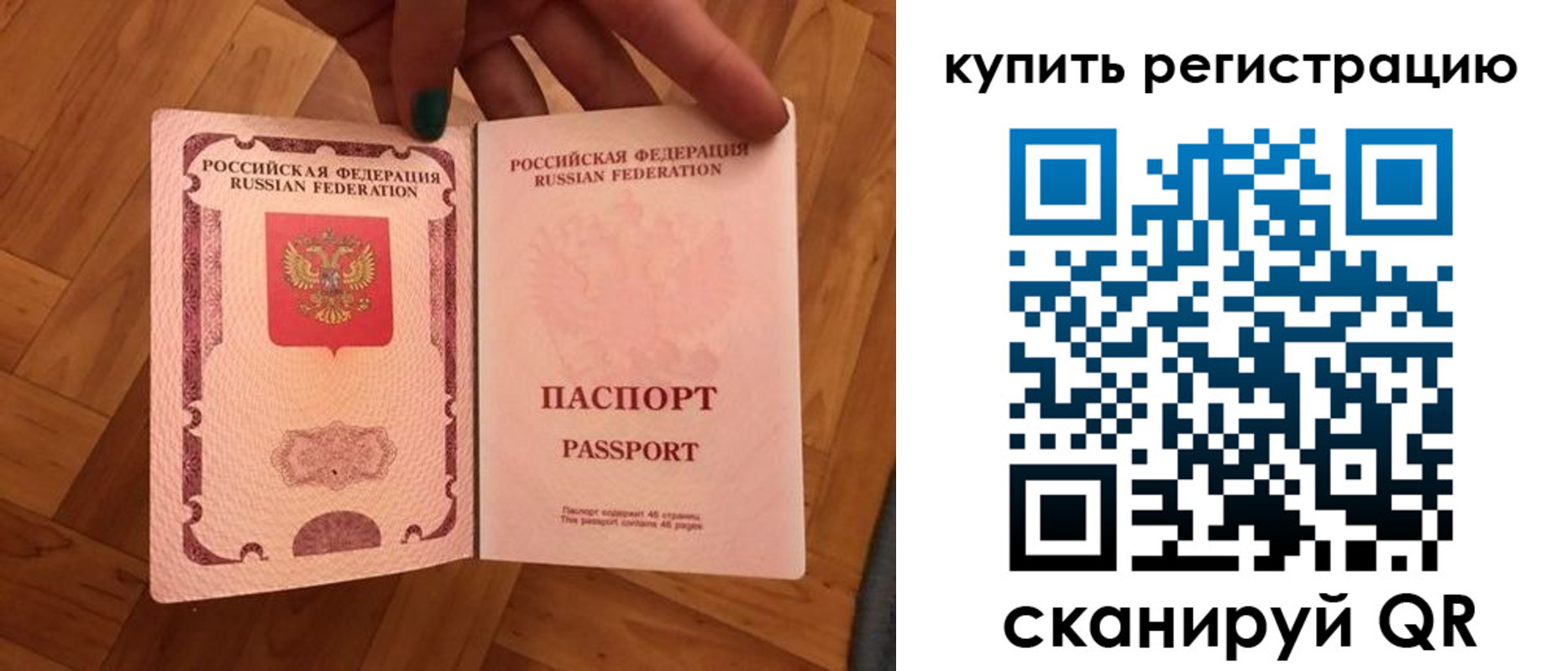 временная регистрация надежно в Георгиевске